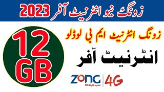 zong internet packages  zong 12gb data offerzong internet packages 2023 zong4g [upl. by Maureen432]