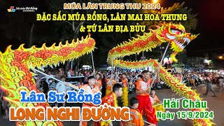 Múa Lân Trung thu 2024 LÂN LONG NGHI ĐƯỜNG  ĐẶC SẮC MÚA RỒNG LÂN MAI HOA THUNG amp TỨ LÂN  159 [upl. by Acie727]