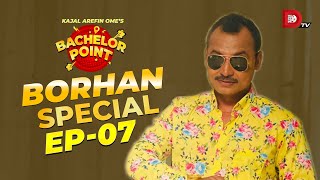 Bachelor Point  Borhan Special  EPISODE 07  Saraf Ahmed Zibon [upl. by Oakley]