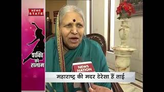 nari shakti puraskar 2018 for sindhutai [upl. by Reamonn]