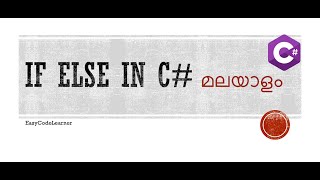 C Conditional Statement in Malayalam [upl. by Endys]