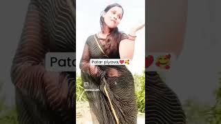 Patar piyava hole majedar  shart  sharts  trending viralvideo youtubeshorts ✴️🥶 [upl. by Toole]