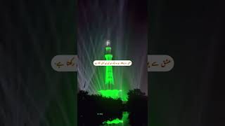 Maslak e Ala Hazrat Salamat rahe Ek pehchan Deen e Nabi ke liye 🌹🌹❤️ [upl. by Bowra]