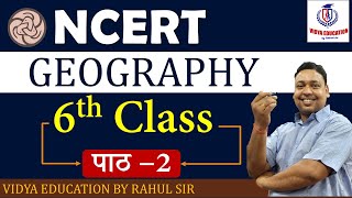 NCERT GEOGRAPHY  6th Class पाठ –2  BY RAHUL SIR  VIDYA EDUCATION [upl. by Eberle]