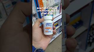 Urocit K tablet uses in Urdu [upl. by Ahsineb126]