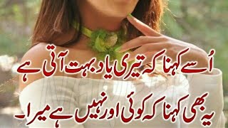 Yaad Shayari  Yaad poetry  Sad yaad poetry  Kisi ki yaad Best sad yaad shayri  New Yaad poetry [upl. by Redleh]