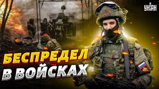 В РФ это не покажут Российский солдат сдал своих Беспредел в путинских войсках [upl. by Camm]