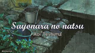 Aoi teshima Ost From up on poppy hill  Sayonara no natsu Rom Eng and Indo translation [upl. by Alor749]