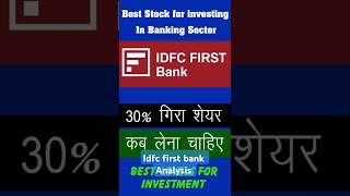 Idfc first bank analysis idfc first bank latest news Idfc first bank best level idfcfirstbanknews [upl. by Eudo]