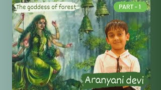 Aranyani Devi  The Goddess of Forest  जंगल की रक्षक  अरण्यणी देवी Jal Sojitra  Mytho Universe [upl. by Macnair]