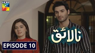 Nalaiq Episode 10 HUM TV Drama 24 July 2020 [upl. by Atikim116]