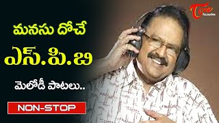 SPBalu All Time Hits  Telugu Movie Melody Songs Jukebox  Old Telugu Song [upl. by Agosto292]