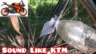 Cycle Sound Like KTM 🚲 ये कैसे हाे गया 😱 [upl. by Froh510]