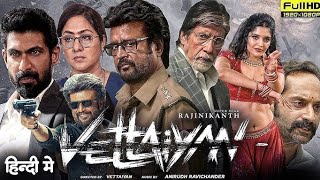 VETTAIYAN NEW MOVIE RAJNIKANT SUPERHIT SOUTH INDIAN MOVIE 20224 [upl. by Parette]