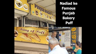 Nadiad Famous Punjab Bakery Puff  King of Puff [upl. by Willock]