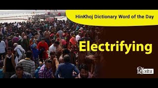 Meaning of Electrifying Hindi  HinKhoj Dictionary [upl. by Yllop]