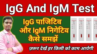 IgG IgM Positive Means Antibody test IgG TestIgM Test  Igg and Igm Positive meansantibody test [upl. by Onitnevuj523]