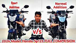 2024 New HONDA Sp125 Normal Addition vs Sport Addition 😱  Millage Features Price 👈 All Detail [upl. by Celisse]