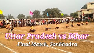 Kho Kho Game Final match Uttar Pradesh vs Bihar 2023 [upl. by Ned]