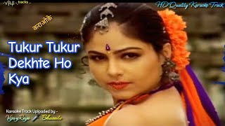 Tukur Tukur Dekhate Ho Kya  Karaoke Track  Kumar Sanu  Poornima  Masoom [upl. by Domenic]