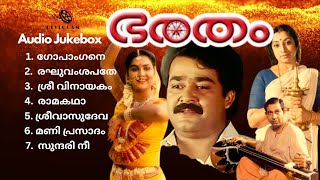 ഭരതത്തിലെ സൂപ്പർ ഹിറ്റ് ഗാനങ്ങൾ  Bharatham Movie Audio Jukebox  bharatham malayalamevergreenhits [upl. by Nikral636]