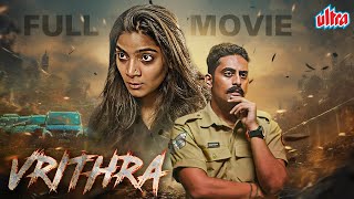 New Released South Dubbed Hindi Full Movie Inspector Indra Vrithra Nithya Shri Prakash Belawadi [upl. by Papke640]