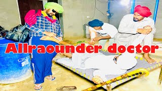 ਅਲਰਾਓਂਡਰ ਡਾਕਟਰ ਚੰਦ … Allraounder doctor chand new punjabi short movienew video [upl. by Wenoa]