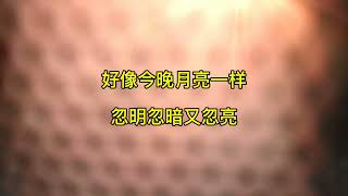 月光小夜曲  这是一首音乐歌词 。 [upl. by Annabella]