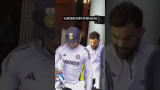 Virat Kohli and Shubman Gill going for Practice before pink ball test bgt viratkholi shubmangill [upl. by Nakeber]