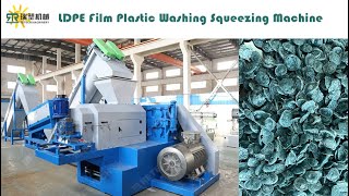 Bulgaria 500kgh LDPE PE Film Washing Squeezing Machine [upl. by Vincenta872]