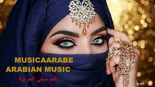 Musica Arabe Mix  Arabian Music  كان هناك فرح [upl. by Anjanette]