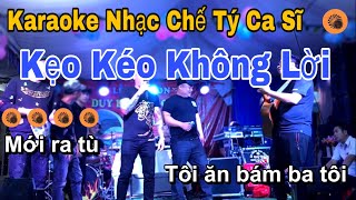 Karaoke Nhạc Chế Kẹo Kéo Không Lời  Tý Ca Sĩ  Beat New 2021  Tài Béo Karaoke [upl. by Inaffets]