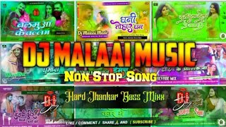 Top 10 nonstop Bhojpuri song2023pawansingh nilkamalsinghkhesarilal  Sarkar Dj Inayatpur [upl. by Einhoj]