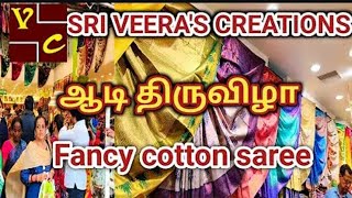 veeras creations 2024 Aadi offer 50 offer collection pattu sarees Rs 350 [upl. by Murtha723]