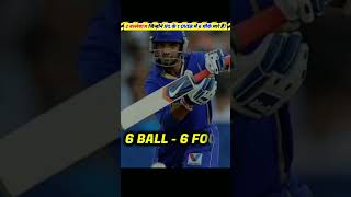 6 balls 6 fours in IPL shorts cricket ipl [upl. by Alegnave538]