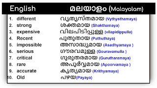 100 Useful Words In English and Malayalam  English With Jintesh  Adjectives [upl. by Harutek]