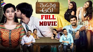 Rendu Rella Aaru Latest Telugu Full Movie 2022  Anil Mallela  Mahima  Telugu New Movies 2022 [upl. by Ober]