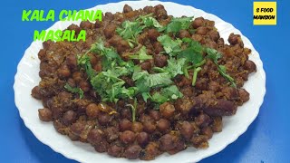 Kala Chana MasalaS Food Mansion Recipe [upl. by Neyud]