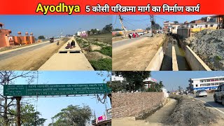 Ayodhya development projectayodhya 5 kosi parikrama marg latest updateayodhya work progress [upl. by Yelsa]