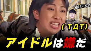 アイドルになるのが嫌でBigHitから逃げたアイドル【BTS RM】ナムジュン [upl. by John]