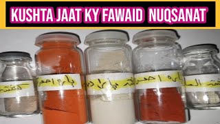 kushta jaat ky fawaid nuqsanat [upl. by Koetke]