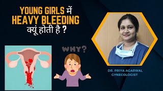 Young girls mein Heavy bleeding क्यों होती है Menstrual bleeding [upl. by Shaylyn]