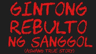 GINTONG REBULTO NG SANGGOL Aswang True Story [upl. by Reh]