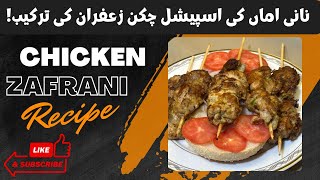 Moms Kitchen Reveals The Ultimate Zafrani Chicken Recipe [upl. by Atiuqan]