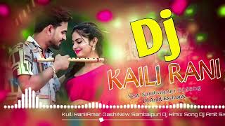 Kuili RaniAmar DashNew Sambalpuri Dj Remix song Dj Amit Swain [upl. by Blackburn]