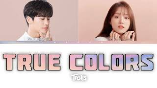 True Colors Lyrics Korean ver  Park Hyung Sik ft Lee Sung Kyung Color Coded Lyrics [upl. by Memory]