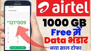 1000GB Free Airtel data  Airtel Free Data भंडार  Get Free data [upl. by Naniac]