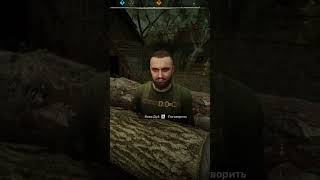 Вова ДУБ shorts stalker2 сталкер2 [upl. by Hsiwhem]