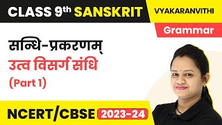 Visarg Sandhi Sanskrit Class 10  सत्व  षत्व Part1  Class 10 Sanskrit [upl. by Ybeloc677]