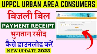 bijli bill payment receipt kaise nikale  electricity bill payment receipt download  lucky verma [upl. by Hadlee]